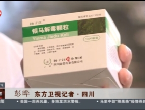 我們的抗疫故事——抗疫情，保供貨，我們在行動
