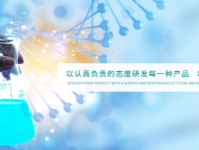 使命在肩勇?lián)?dāng)，砥礪奮進(jìn)促發(fā)展——海匯藥業(yè)2020年度醫(yī)療器械項目承包協(xié)議簽約儀式舉行