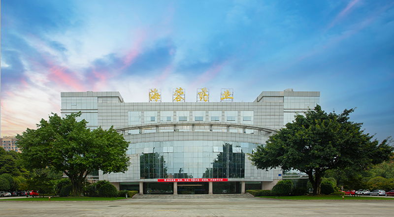 四川海蓉藥業(yè)榮獲“2021年度都江堰內(nèi)保系統(tǒng)治安保衛(wèi)先進(jìn)集體”榮譽(yù)稱號！
