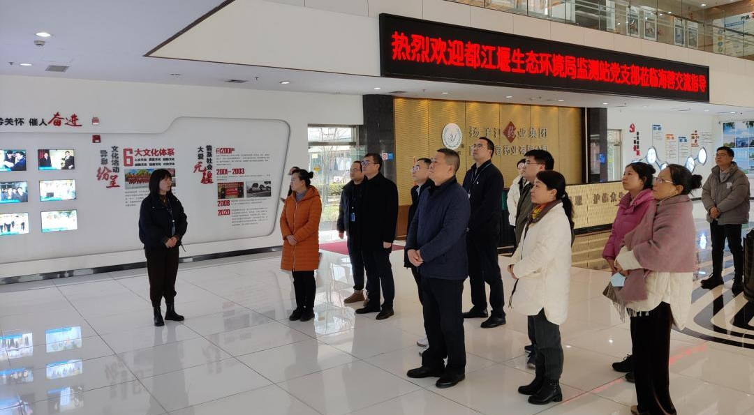 黨建交流，政企攜手，共促環(huán)保事業(yè)新發(fā)展！