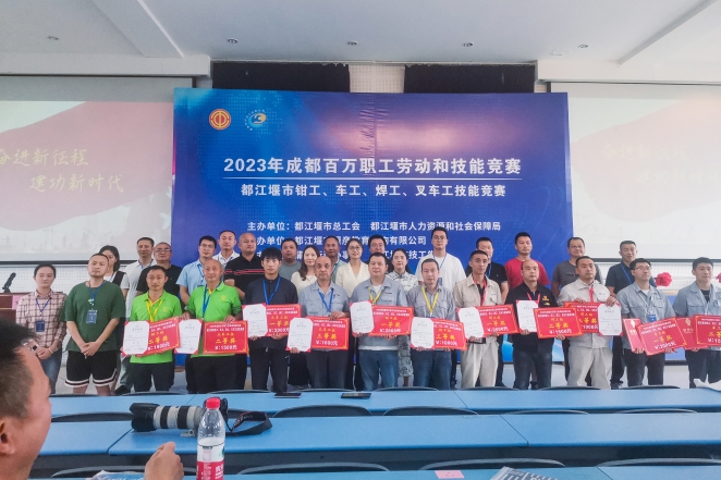 質量月喜報|以賽促學，海蓉藥業(yè)在“2023年成都百萬職工勞動和技能競賽”中取得佳績