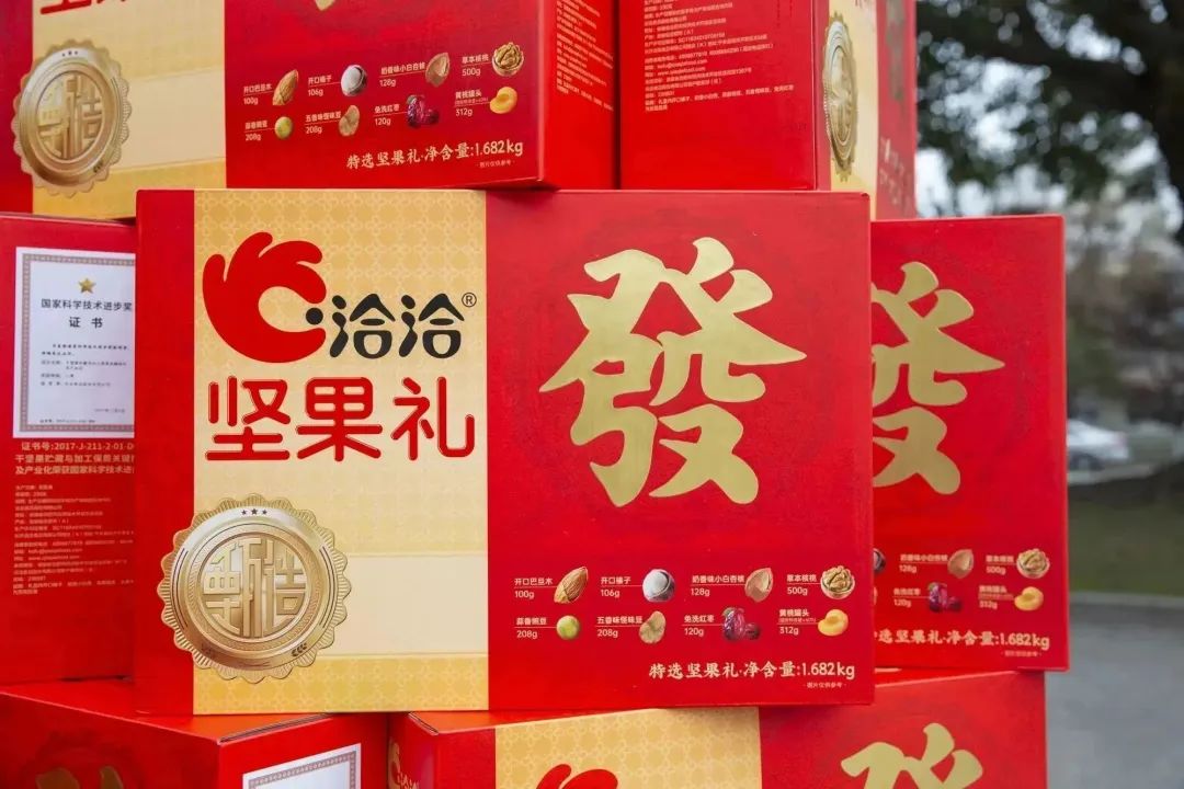 感恩有你|四川海蓉為全體員工發(fā)放新春福利！