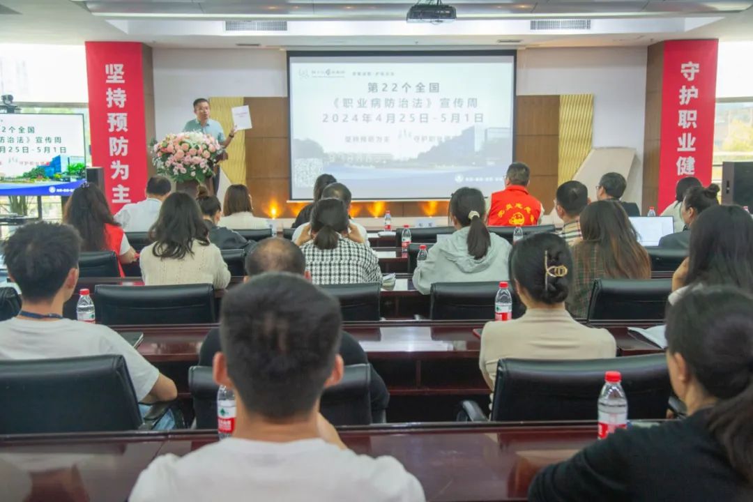 守護員工身心健康，共建綠色健康工廠——海蓉工廠啟動職業(yè)病防治法宣傳周活動！