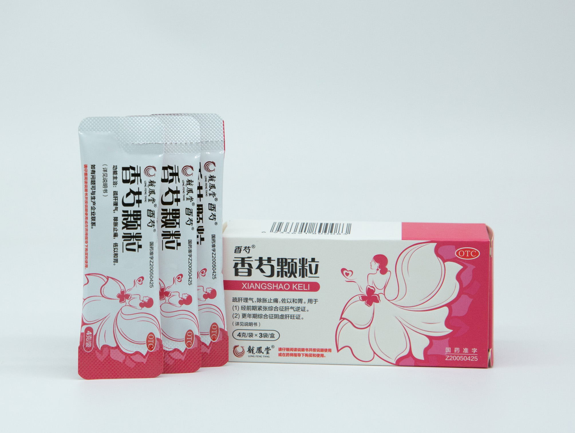 喜訊連連，榮耀加冕|海蓉藥業(yè)香芍顆粒榮獲“成都工業(yè)精品”稱號！