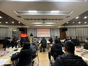 四川工廠開展節(jié)后收心工作，奏響新年奮進序曲